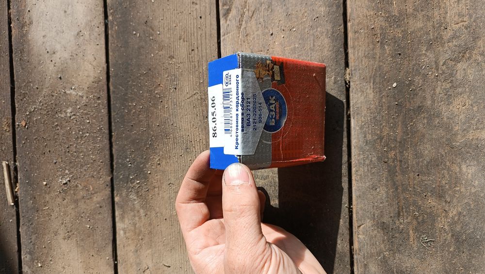 Запчасти нива 21214