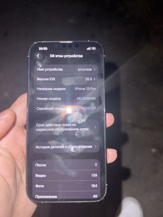 Iphone 13 pro blue