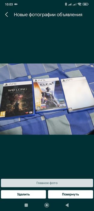 Продам игры на пс5