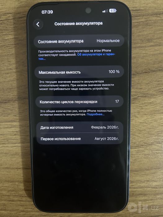Iphone 17 pro max 256 e sim