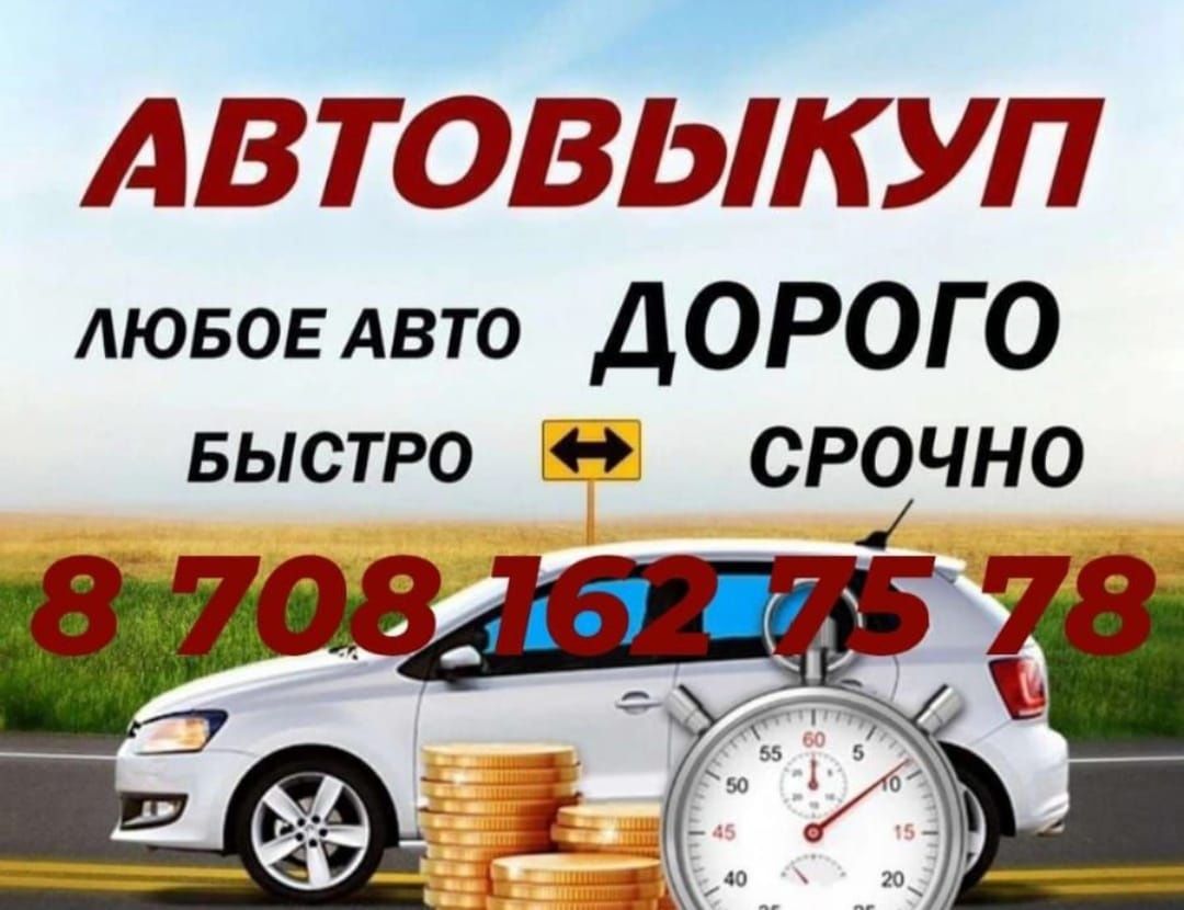 ВАЗ 2107 Петропавловск цена: купить ВАЗ 2107 бу. Продажа авто с фото на OLX  Петропавловск