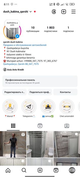 Dushavoy kabina qarshi. N1 душ кабина