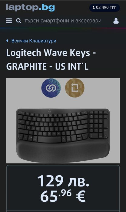 Keyboard LOGITECH wave keys