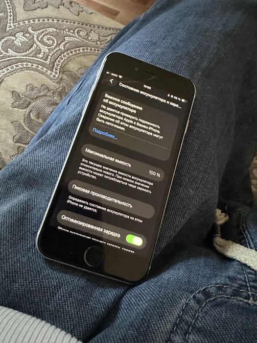Продам Iphone Se 2020
