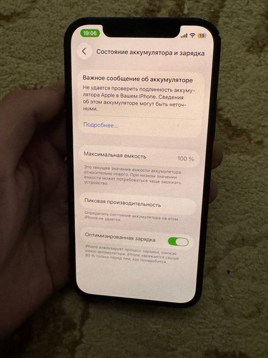 Iphone 12 Kh/A 256Gb