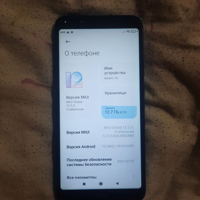 Продам б/у телефоны