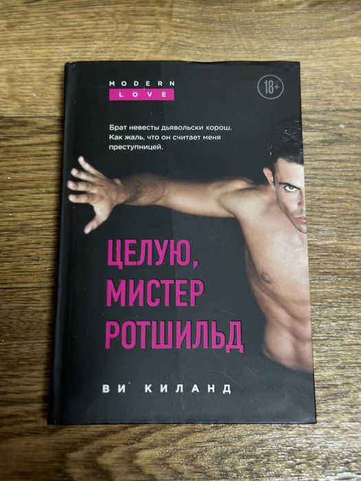 Продам книги как новые