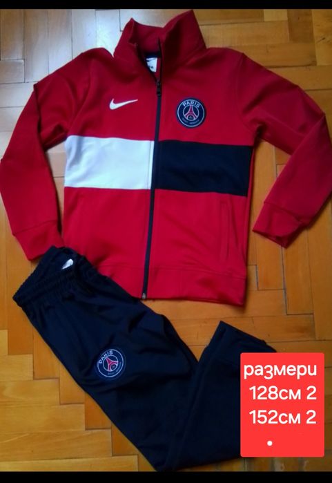 Детско юношески футболни екипи анцузи PSG