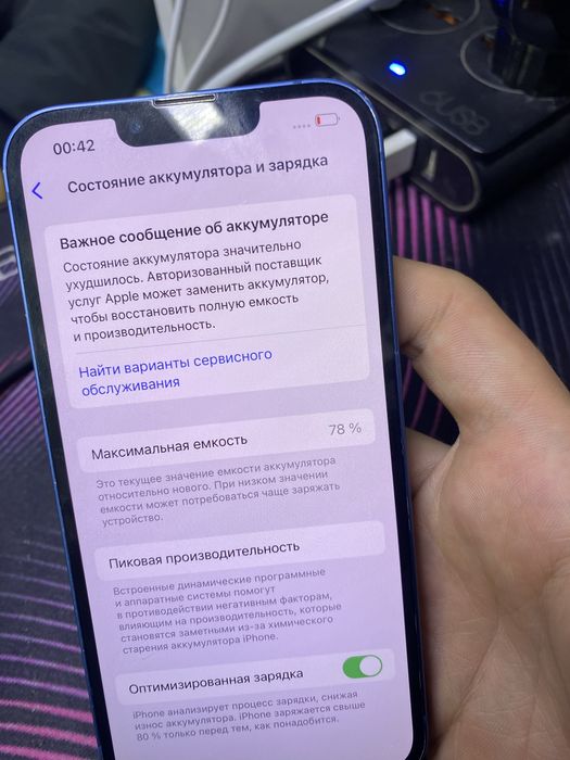 Iphone 13 идеал не скрытый