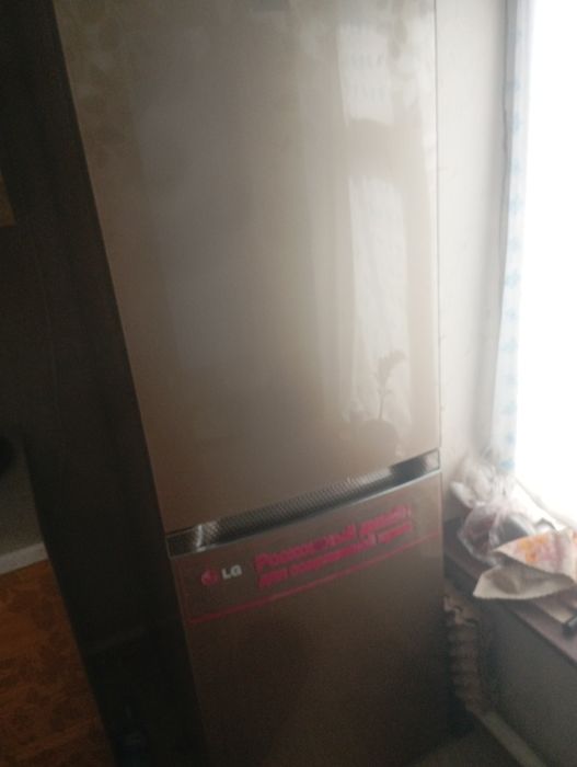 Холодильник LG Харошы