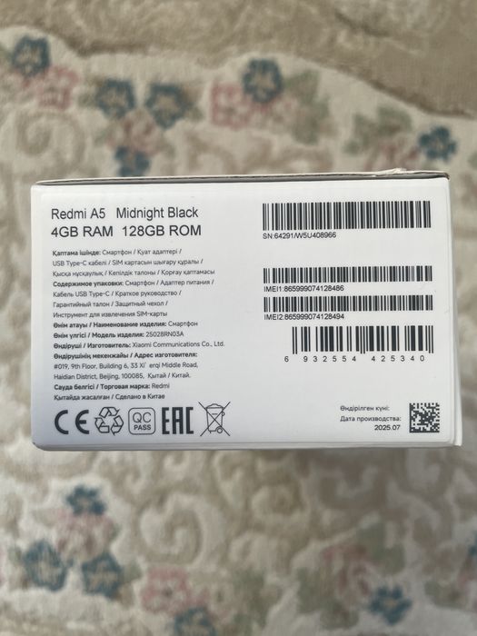 Смартфон редми новый