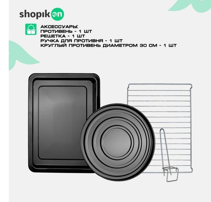 Продам мини печь,духовка