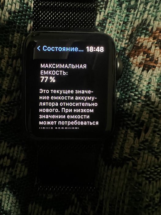 Apple Watch 3 series