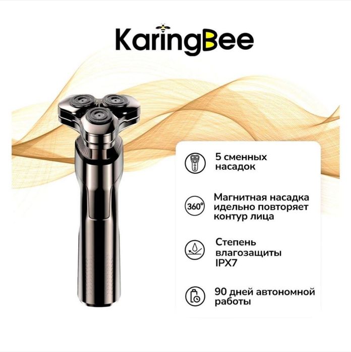 Электробритва KaringBee KB-5803