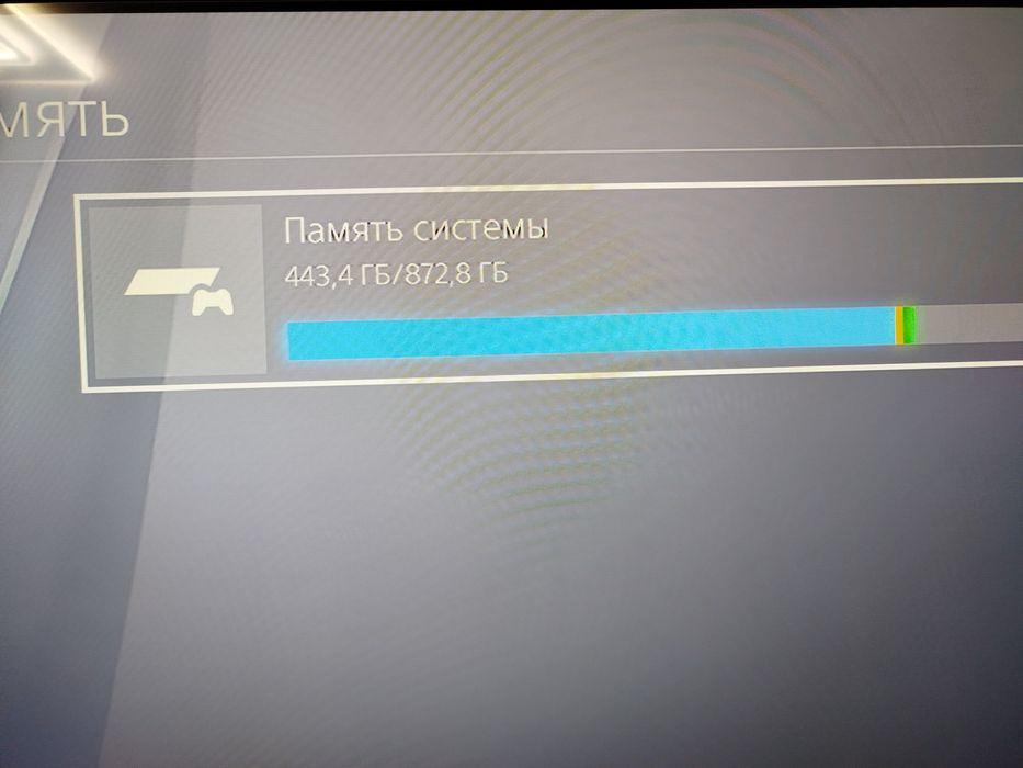 Прошитая Sony PlayStation 4 slim 1tb
