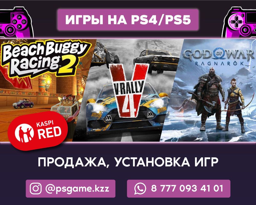 FIFA 24 FC 24 FIFA 23 ойын игра лицензионная с гарантией установка: 5 001  тг. - Игры для приставок Усть-Каменогорск на Olx