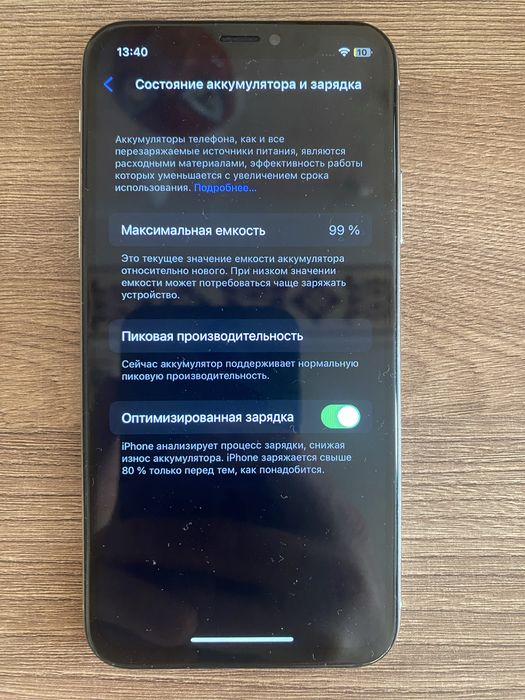 Продам Iphone X, 64gb