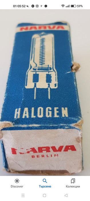 Продавам халогенни крушки за фотография, 220 в 1000вата