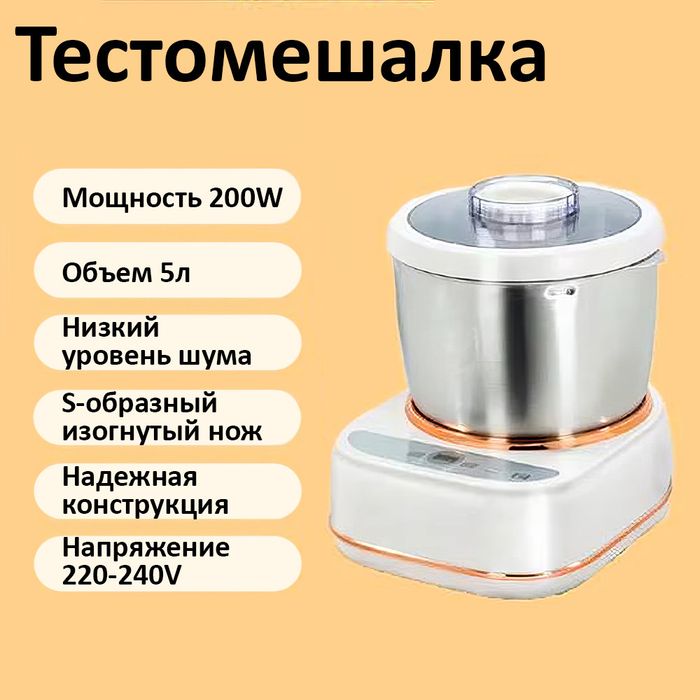 Тестомешалка Tri Tower 6005L