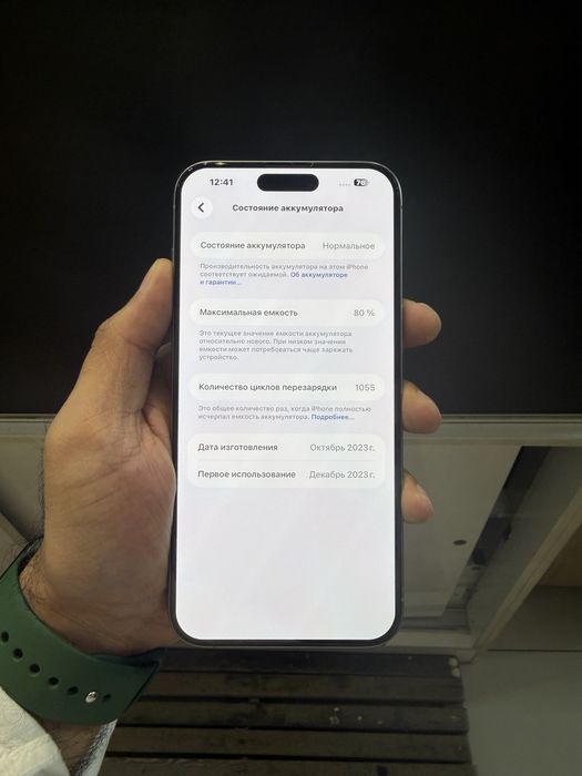 Iphone 15 pro max 1 Tb xotira dual sim natural