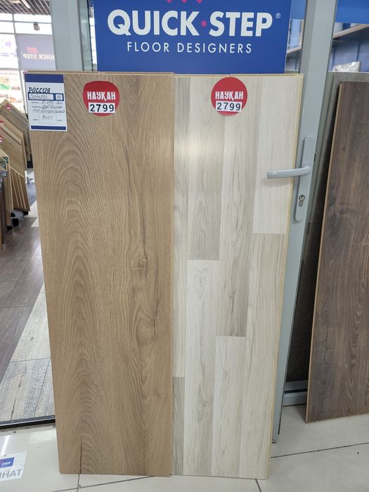 ЛАМИНАТ Алматы! Онлайн продажи!