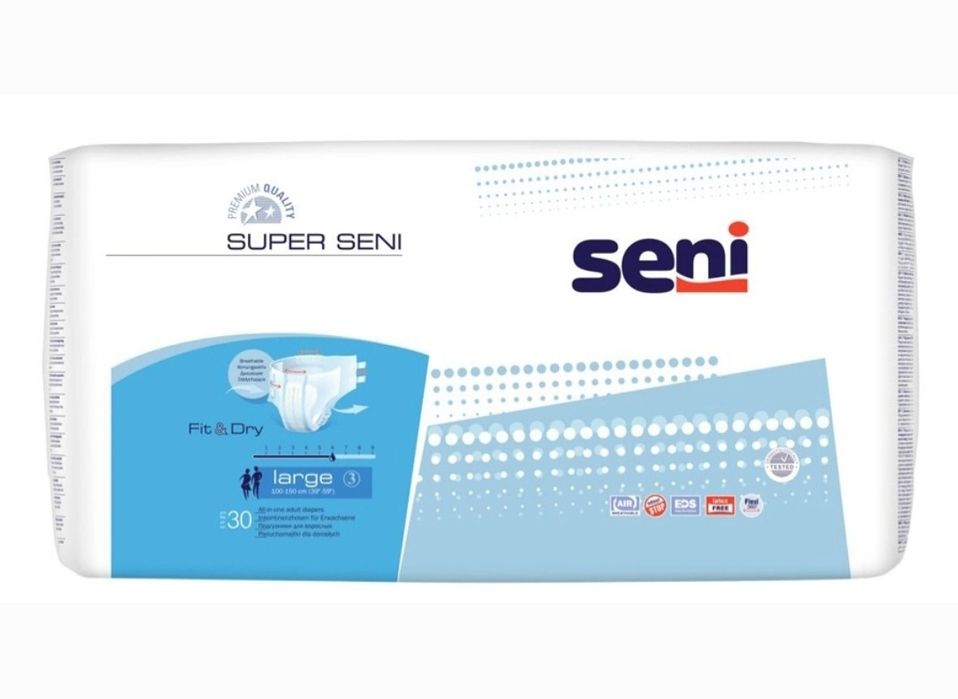 Подгузники для взрослых