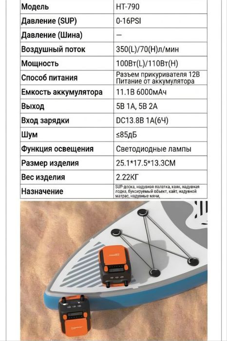 Электрический насос (компрессор)