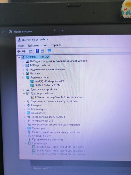 Ноутбук asus i5 3230m