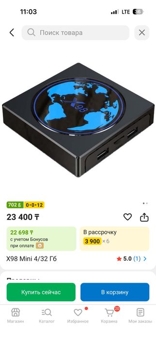 Телевизор с приставкой