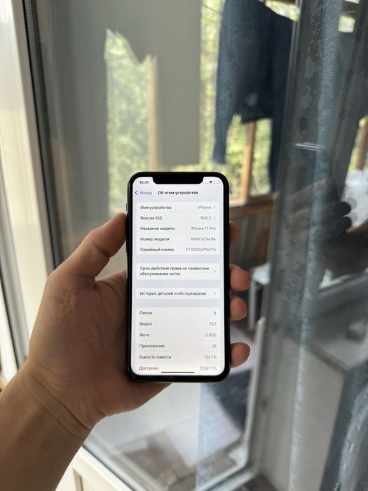 Iphone 11 pro | Айфон 11 про 64гб