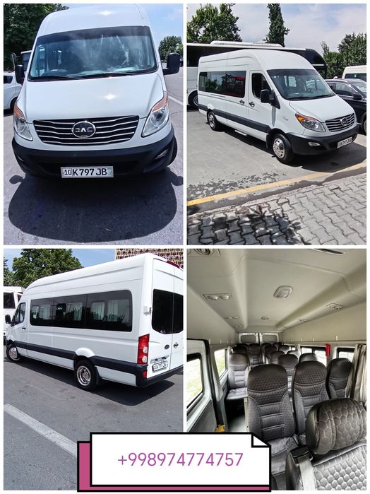 Заказ микроавтобусов