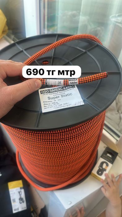 Каска альпинистская Vento