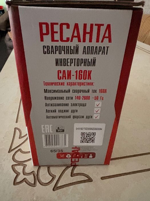 Сварочный аппарат Resanta 160K