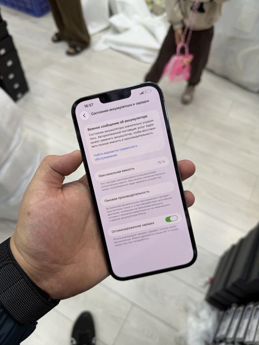 iphone 13 pro max 512 gb