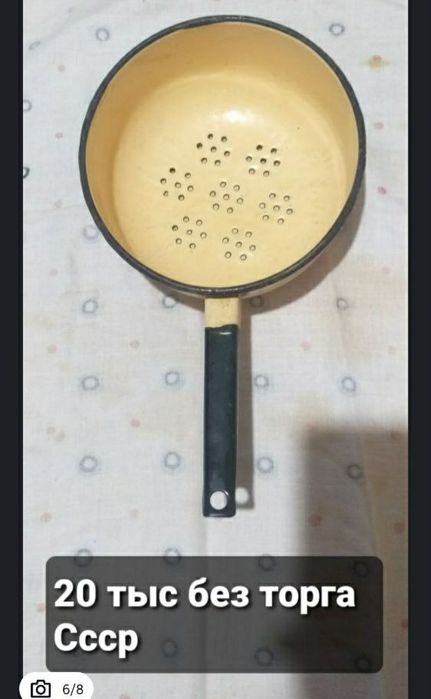 Посуда для дома б/у