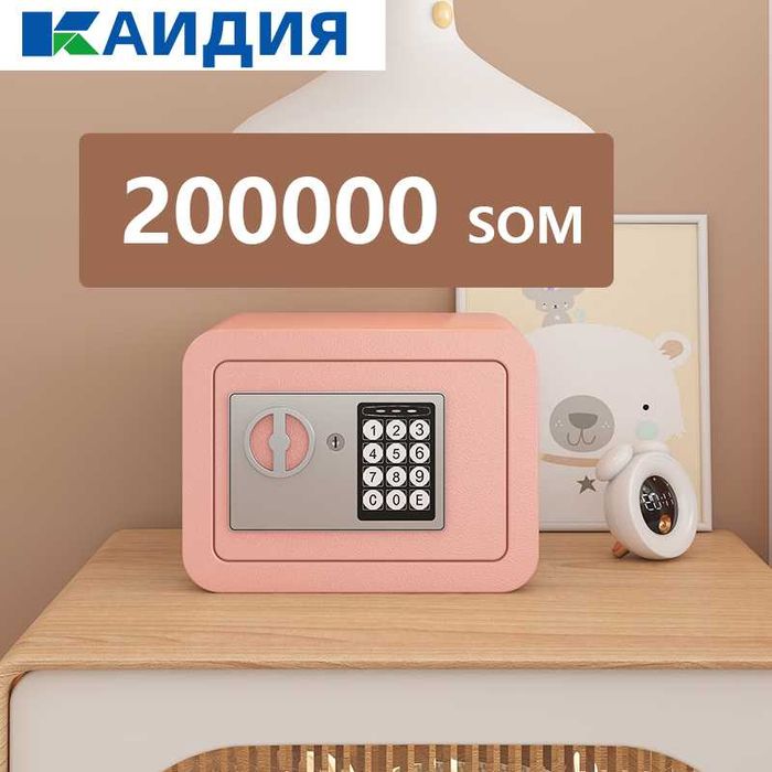 Seyf, ,kod va parol o'rnatsa bo'ladi, uy va ofis uchun