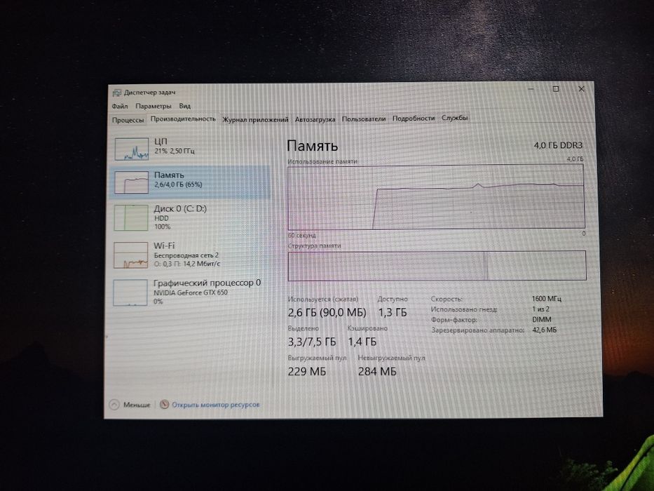 Продам компьютер