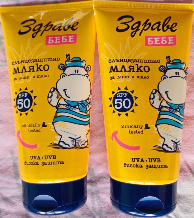 Слънцезащитно мляко за лице и тяло SPF 50