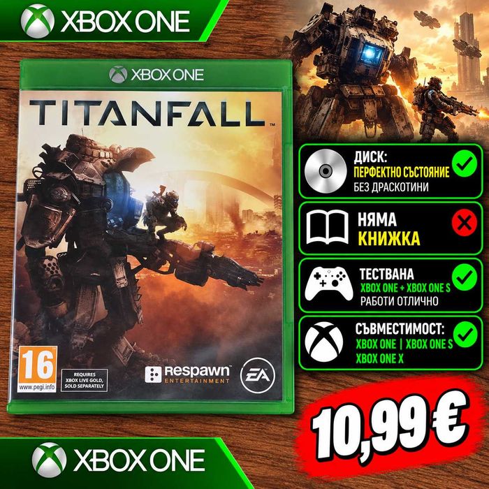Titanfall за Xbox One | Без драскотини | Тествана и работи отлично
