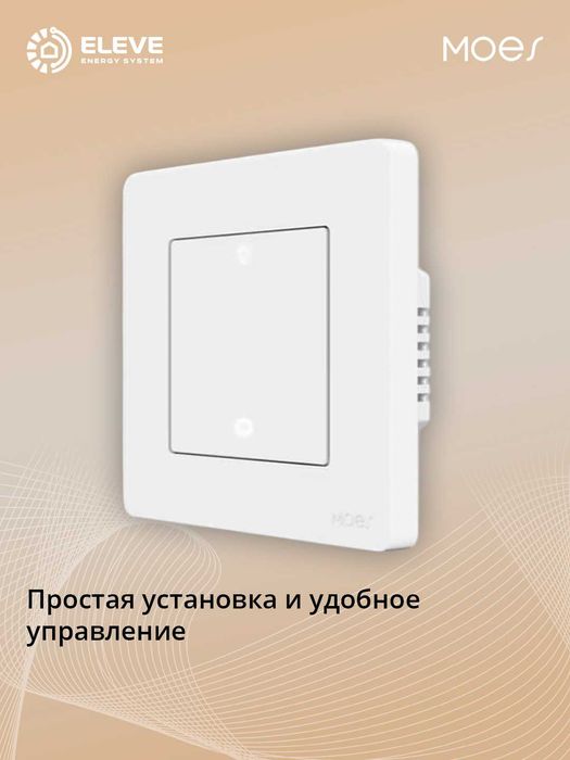 Умный диммер Moes Star Ring Zigbee Белый | ZS-SR-EUD1-WH-MS