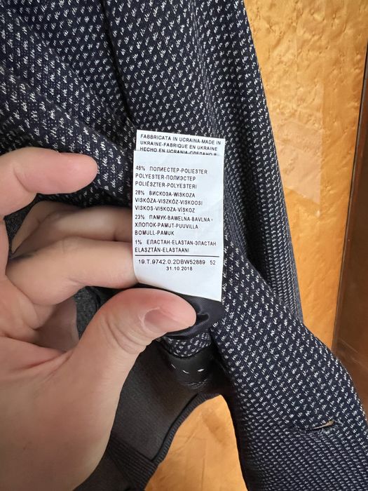 Мъжко сако Sisley, Slim Comfort Fit, размер 52 (L/XL)