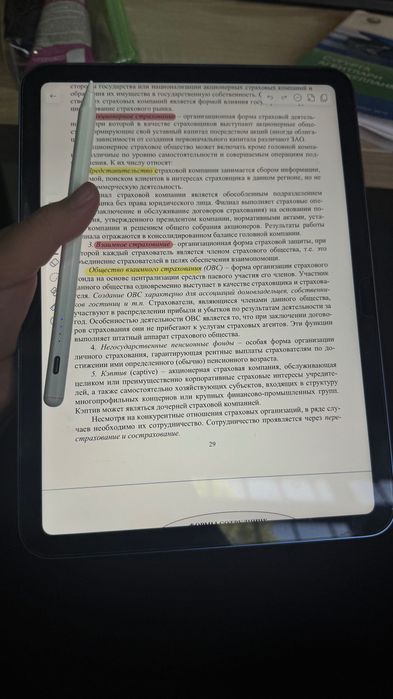 IPad 10th, 64 gb WiFi