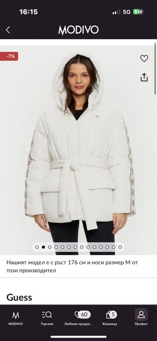 Дамско яке guess