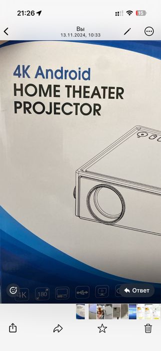 Проекторы epson и android