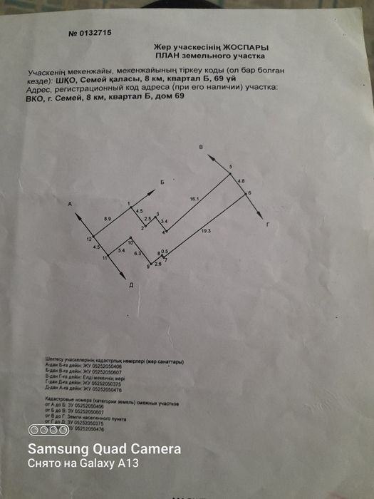 Продается частный дом.