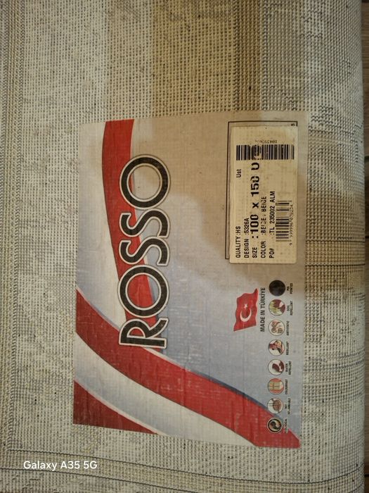 Ковровые дорожки