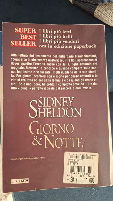 Подарявам италиански роман