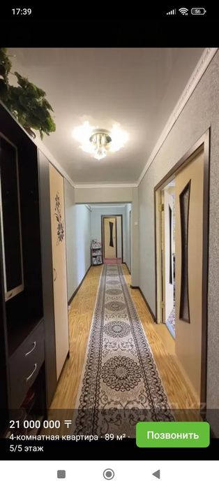 Срочно продаю квартиру
