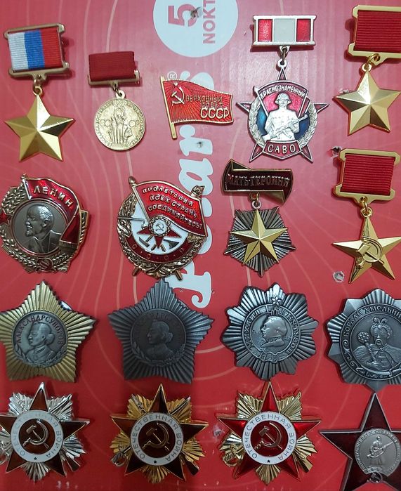 Аналоговые Ордена и медали СССР без золота