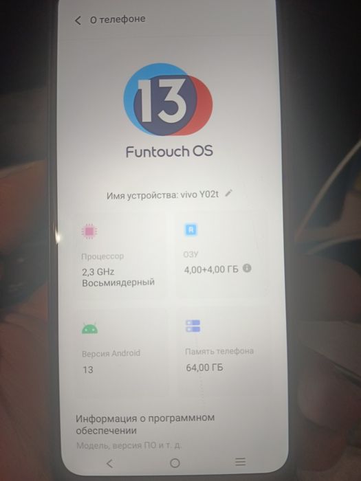 Продаю телефон vivo